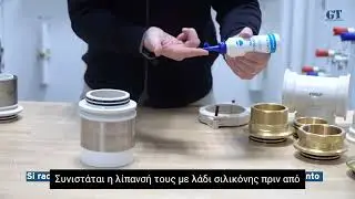 Pexal XL - Τα αρθρωτά εξαρτήματα πρεσαρίσματος 110 mm