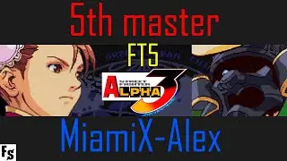 Street Fighter Alpha 3 - 5th master [Chun-Li] vs MiamiX-Alex [Sodom] (Fightcade FT5)