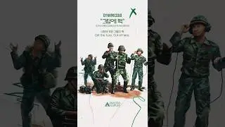 다이나믹 듀오(Dynamicduo) - Re:Act Project🪄 '그림에 떡 (Dynamic Sinsa Rangers)'&nbsp;Broski Ver.