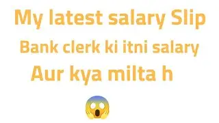 Clerk latest salary slip | Bank clerk ki salary kya hoti h | Nainital bank