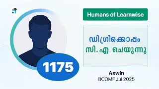 1175 I Aswin I Humans of Learnwise I BCOMF  I Kerala's No.1 IGNOU Coaching Platform #learnwise