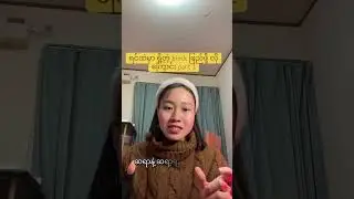 🪵ရင်ထဲမှာ ရှိနေတဲ့ block တွေဖြည်ဖိူ့ လိူအပ်ကြောင်း🪽