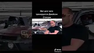 как тренируется Джейсон Стэтхэм! 💪🔥🦸‍♀️ #shorts!