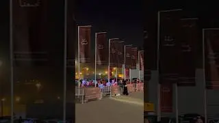 Saudi foundation day 2024 celebration in Mecca 🕋  | Saudi founding day 2024