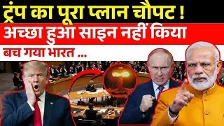 India ka Secret Plan To Become Super power