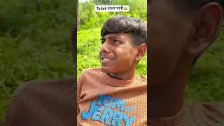 Toilet Problem 🤣 #shorts #comedyshorts #desicomedy #youtubeshorts #advlogx