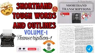KC TRANSCRIPTION-01 || OUTLINES AND WORDS || Stenographer || words practice || #sscsteno 
