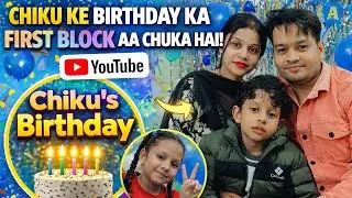 Chiku ke baday ka first vloge🤣#Foryou  #Explore  #Reels2026#ReelsFunny  #ReelKaroFeelKaro  #