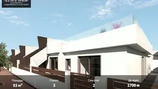 Вилла в Пилар-де-ла-Орадада 93 м&sup2;, Испания - 266 900&euro;