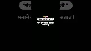 #marathitrnding #love #instagramreels #youtubeshorts #instagramstatus #cutesong #viralreel #reel