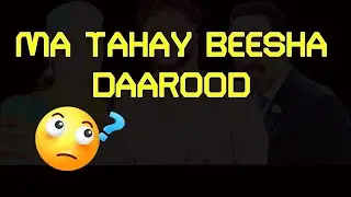 MA TAHAY BEESHA DAAROOD ? MUUQALKAN DAAWO...