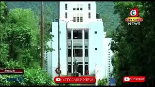 SVU VC Raja Reddy press meet #tirupati || City Cable News