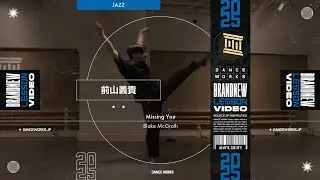 前山義貴 - JAZZ 