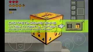 Лостмайнер серия 2 