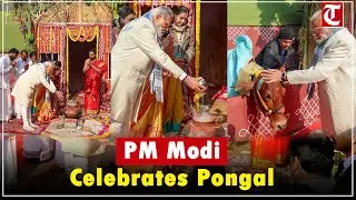 PM Modi performs Pongal rituals at MoS L Murugan&rsquo;s residence in New Delhi