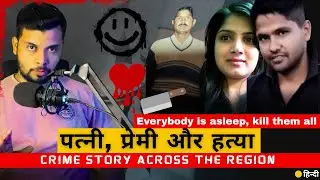Murderous Love Affair:Love Turned Deadly! Woman&rsquo;s Sinister Plan to Kill Her Own Family.