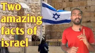 Amazing facts of Israel || About Israel || #FactsCloud #Israelfacts