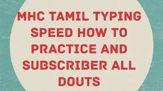 MHC TAMIL TYPING SPEED HOW TO PRACTICE AND SUBSCRIBERS ALL DOUTS CLEAR