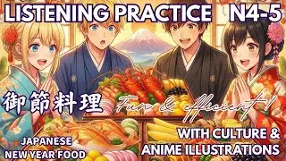 Japanese Listening Practice for Beginners (JLPT N5&ndash;N4) | Japanese New Year Food &ndash; Listen & Repeat
