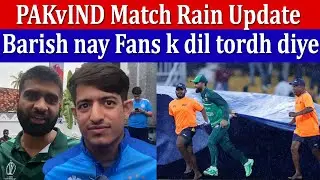 Pak vs Ind fans reaction after rain | Match stop due to Rain