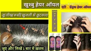 Khushbu Hair Oil/Rushi Hair Oil/uses/Suitable for all hair types/For Men & Women/hindi #shorts