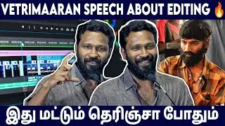 கதைய கண்டுபிடிக்கிறதே Editing Table-ல தான் - Vetrimaaran Speech About Editing