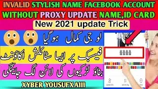 Invalid+Stylish Name Facebook id||Without proxy,Without id card,Without update name 2021 updat trick