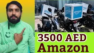 Amazon Bike Riders Delivery Company In Dubai All Details #amazon #careem #talabat #Delivero