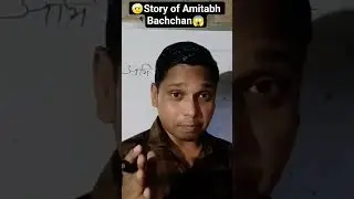 🤕Sholay😱#motivation#sarkarunaukari#ytshorts#jobs#jobsearch#naukri#amitabhbachchan#cinema#itibharti