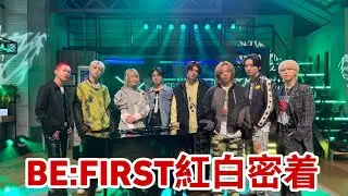 【BE:FIRST紅白密着】SOTAがマイクを切った瞬間…全員が凍りついた“一言”の真相
