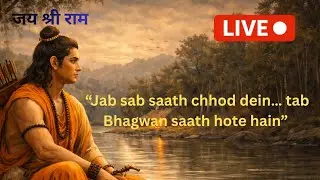 “Jab sab saath chhod dein… tab Bhagwan saath hote hain”
