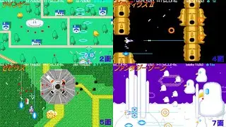 PC-9801「沙羅DiBeeOUSZoNE（サラディビウスゾーン）」/（グラディウス風）