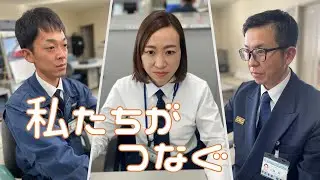釧路市消防本部の日勤職員（窓口）紹介！