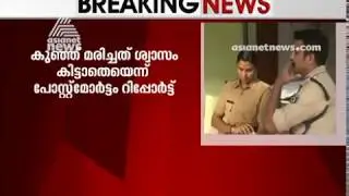 Death of 15 months old girl in Alappuzha could be a murder