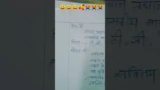 T:C Application in Hindi certificate 🤭🤭🤭