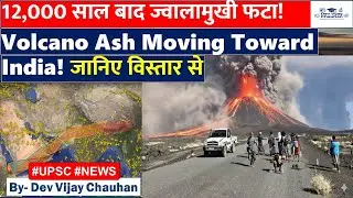 Ethiopia Volcano Erupts After 12,000 Years | Ash Moving Toward South Asia BY @DevVijayChauhan