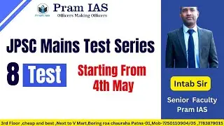 JPSC Test series 2024 By Intab Sir  || PRAM IAS