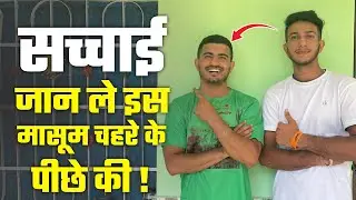 Sourav Chandel EXPOSED !