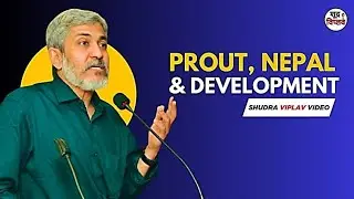 #PRSarkar #Prout #Nepal #GenZ #Progressive #Utilization #Theory #Progress #Prosperity