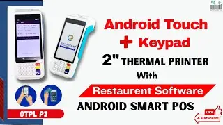 OTPL P3 Android Smart POS | All-in-one smart financial terminal for major payments | #touchpos