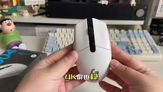 I declare that this mouse is really useful! #Game peripherals # Wireless mouse  # Logitech g304