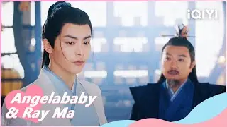 🫧Ji Ruochen was Forced to Marry Gu Qing | Divine Destiny EP12 | iQIYI Romance