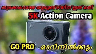 Best 5k action camera 🔥🔥🔥 | izi click | action camera under 10000 | unboxing | timetraveldays