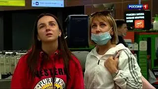 Часы и начало программы Вести (Суббота) (Россия 1, 01.08.2020)