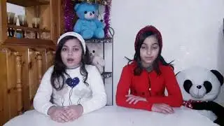 Rana Tube