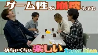 【ゲーム性が崩壊】9人兄弟で遊んでると楽しすぎ!! 理解してなくても、ルール崩壊しても面白い!!