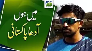 I am half Pakistani | Ish Sodhi | Exclusive Interview | Faizan Lakhani | Geo News