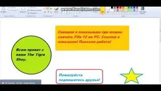 Где скачать Fifa 12 на РС