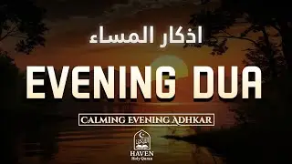 Evening Adhkar (أذكار المساء) | End Your Day with Allah&rsquo;s Protection, Peace & Light |