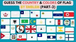 Guess the Country & Colors of flag by Emblem (PART-2) ! Quiz Challenge